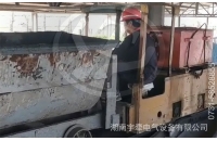 四川2.5噸蓄電池防爆電機(jī)車(chē)礦山工作視頻